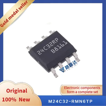 M24C32-RMN6TP СОП-8 Нови оригинални интегриран чип
